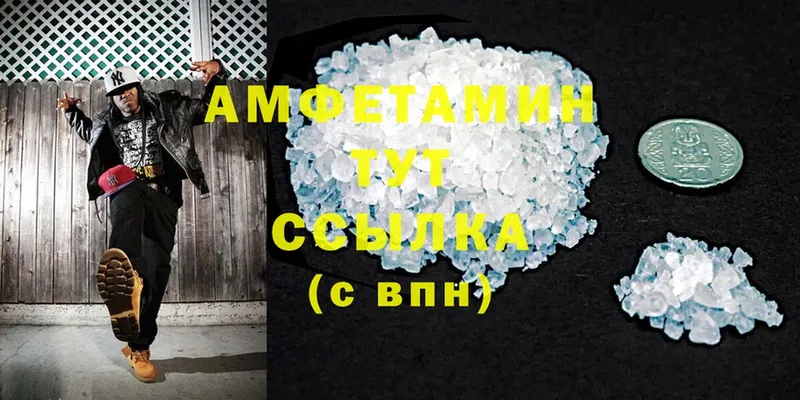 Amphetamine VHQ  Кудрово 