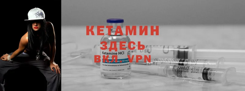 дарк нет телеграм  Кудрово  КЕТАМИН VHQ 