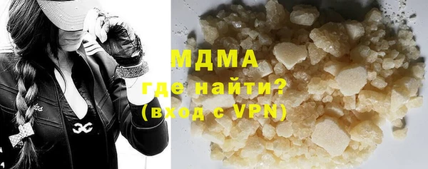 MDMA Богданович